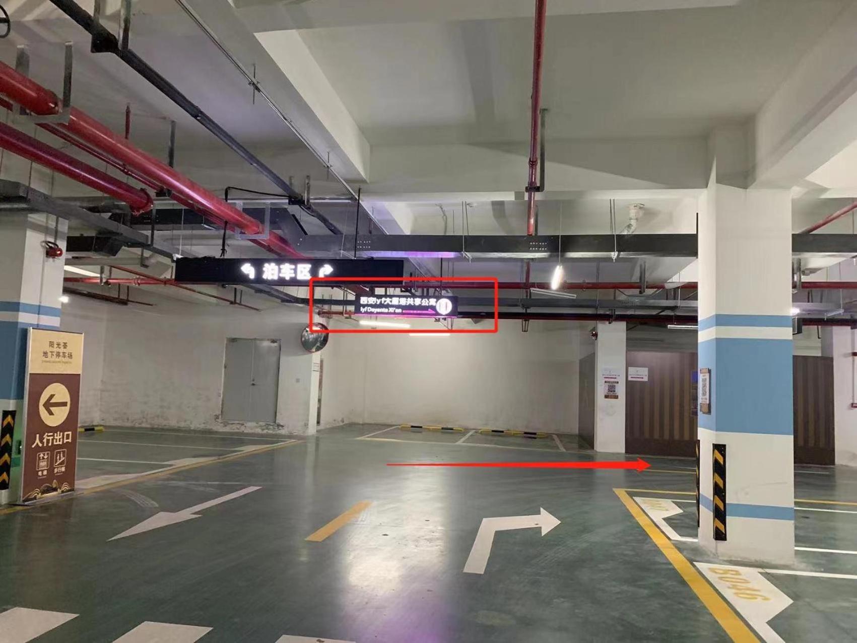 西安络驿坊大雁塔共享公寓 外观 照片